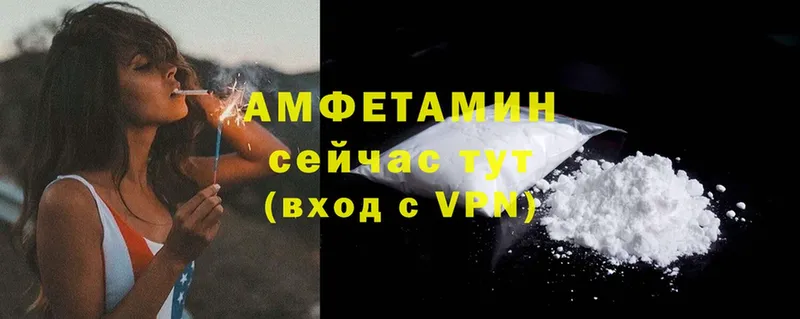 hydra рабочий сайт  Горячий Ключ  Amphetamine 98% 