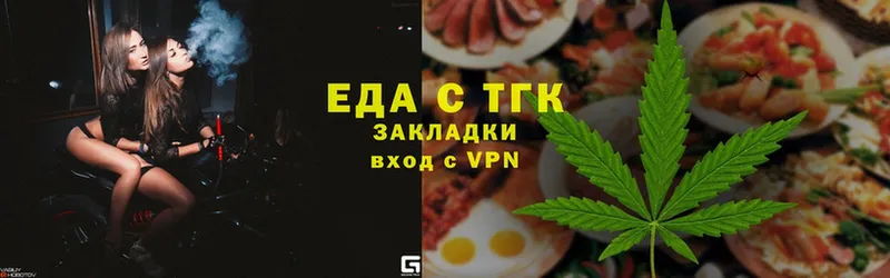 Canna-Cookies марихуана  как найти закладки  гидра ТОР  Горячий Ключ 