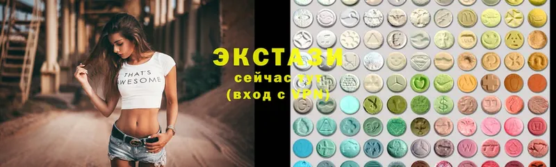 Ecstasy 250 мг  хочу наркоту  Горячий Ключ 