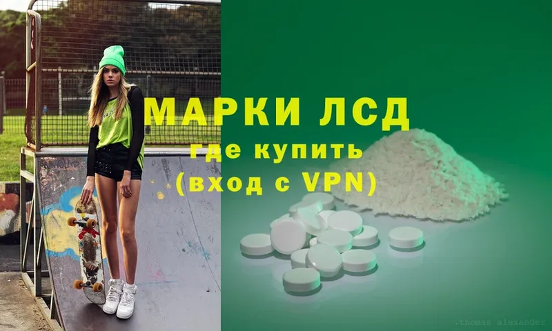 наркотики  Горячий Ключ  hydra онион  LSD-25 экстази кислота 