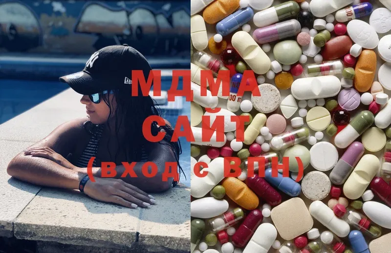 MDMA Molly  Горячий Ключ 